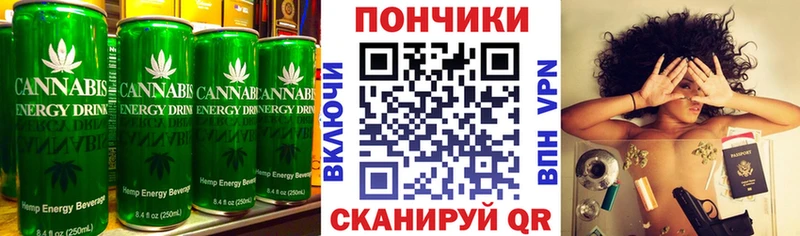 darknet Telegram  Гаджиево  Печенье с ТГК марихуана 