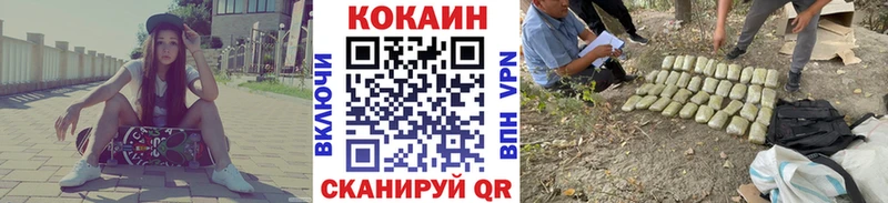 купить наркоту  мега ССЫЛКА  COCAIN Columbia  Гаджиево 
