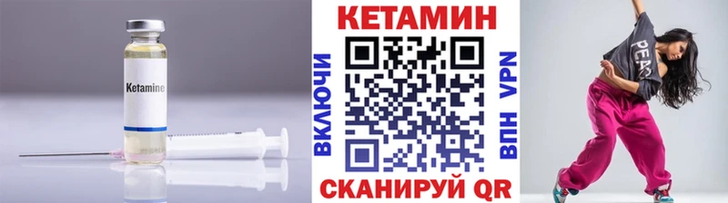 КЕТАМИН VHQ  Гаджиево 