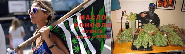 соль курить ск Алексин