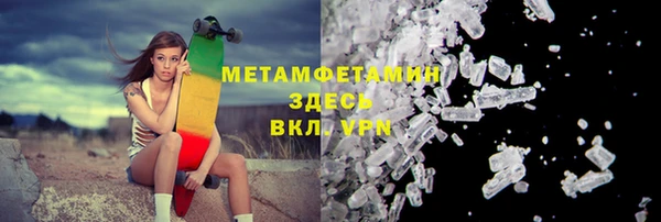 стаф Абдулино