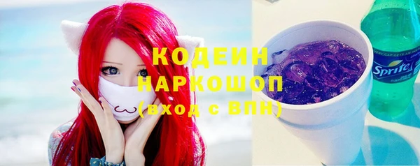 mix Абаза