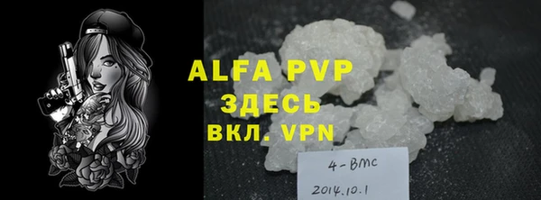 Альфа ПВП Алексеевка