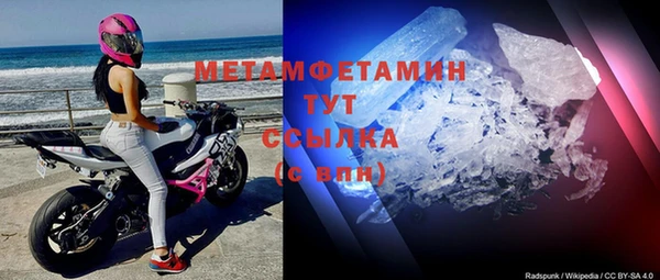 молекула духа Куйбышев