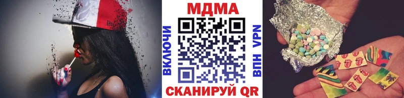 где купить наркоту  Гаджиево  МДМА Molly 