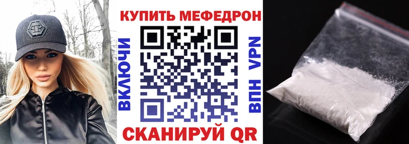 Мефедрон мука  где найти   Гаджиево 