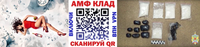 Первитин кристалл  купить наркотик  Гаджиево 