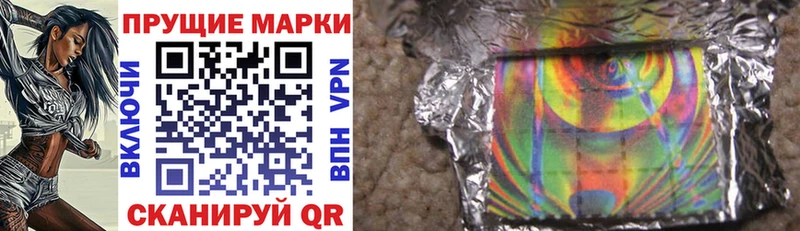 Марки NBOMe 1500мкг  Гаджиево 