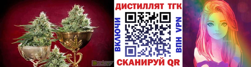 ТГК Wax  что такое   Гаджиево 